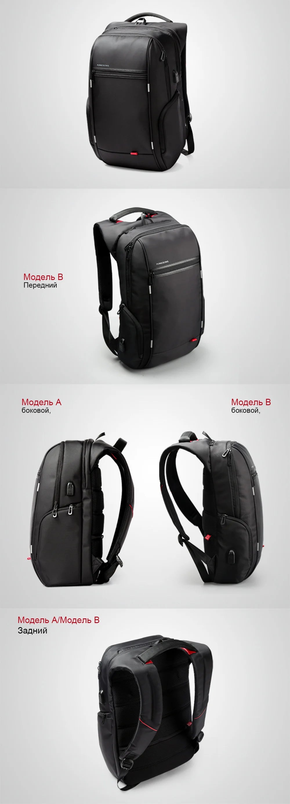 Diebstahlsicherer Laptop-Rucksack von Kingsons 15 Zoll